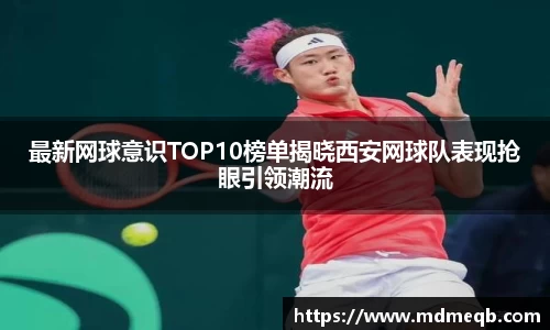 bevictor伟德官方网站