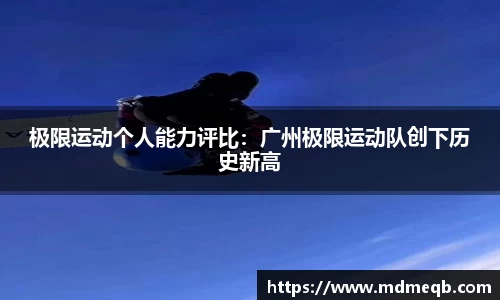 bevictor伟德APP