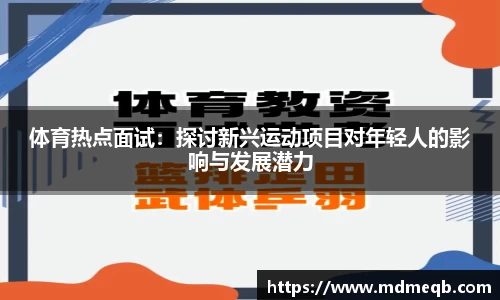 bevictor伟德首页