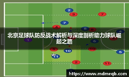 bevictor伟德APP
